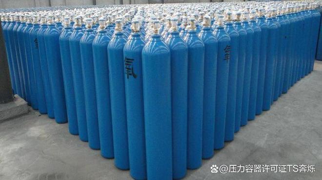 开云 开云体育官网气瓶设计文件鉴定特种设备生产制造许可证资质TS证