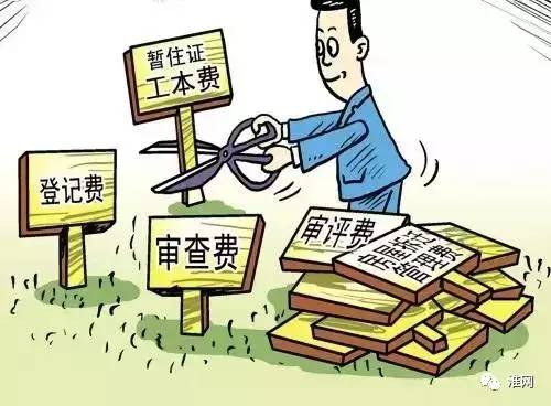 下半年淮安人又能省下这30多笔钱Kaiyun 开云体育不知道就亏大了！