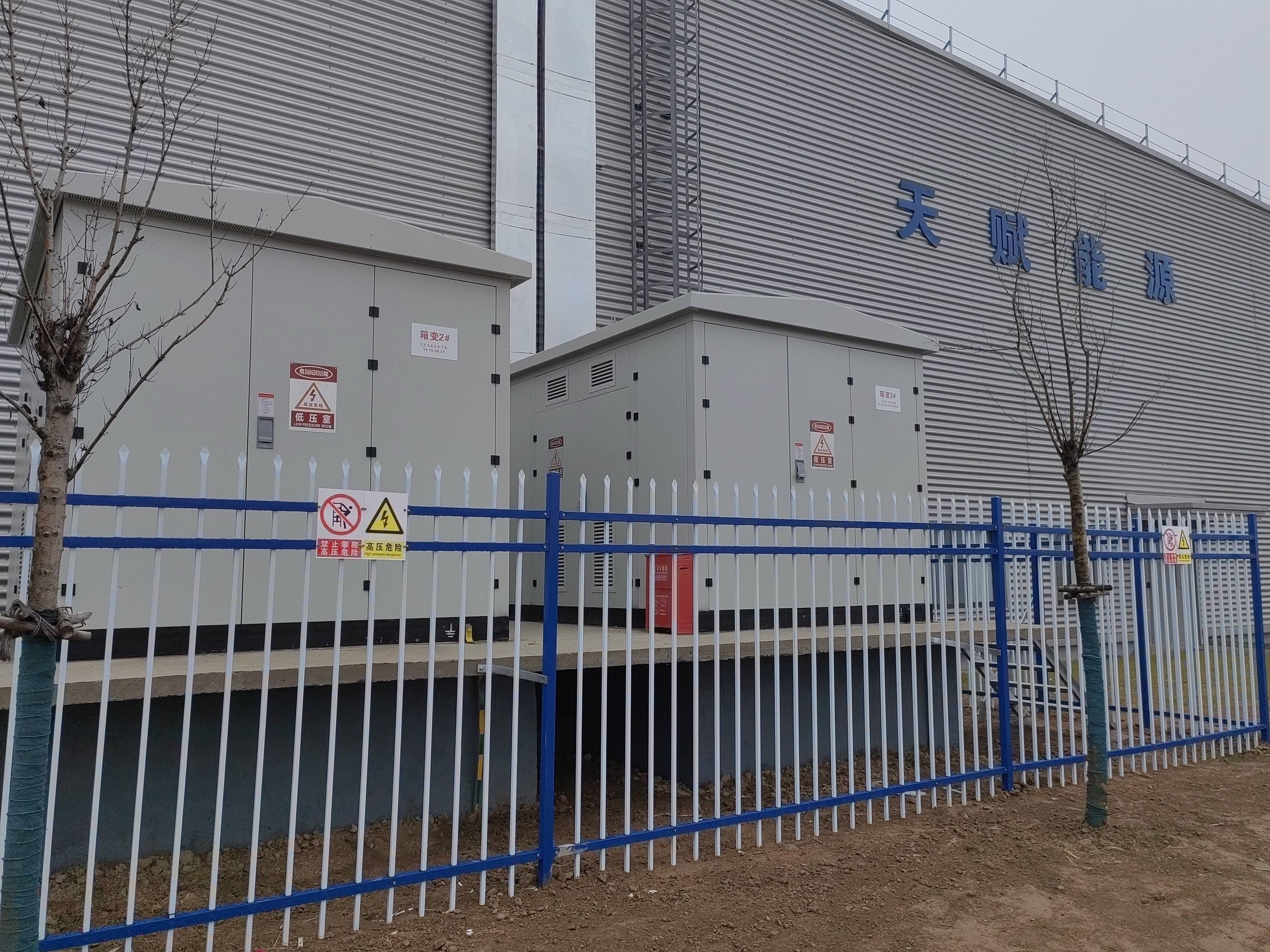 光伏升压变压器一体化箱变：引领绿色能源新开云体育 Kaiyun.com 官网入口时代(图2)