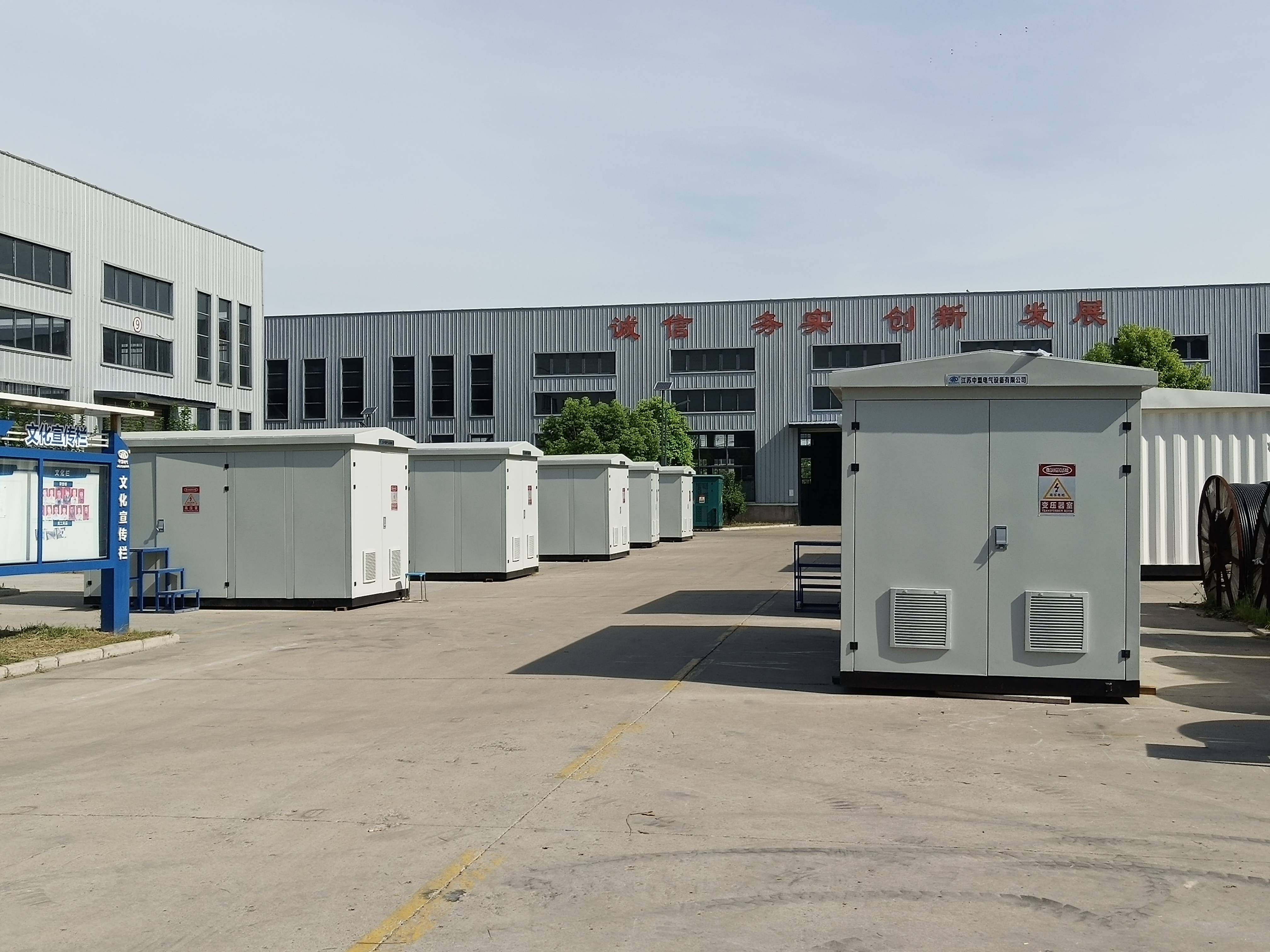 光伏升压变压器一体化箱变：引领绿色能源新开云体育 Kaiyun.com 官网入口时代(图4)