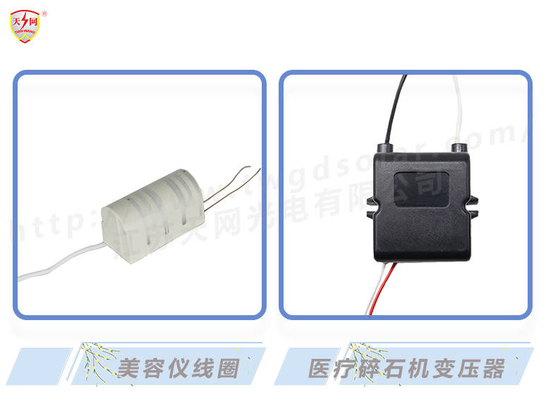 Kaiyun 开云揭秘效率之巅高频变压器引领行业革新(图2)