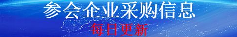 Kaiyun 开云总380亿元 40亿方煤制气项目启动