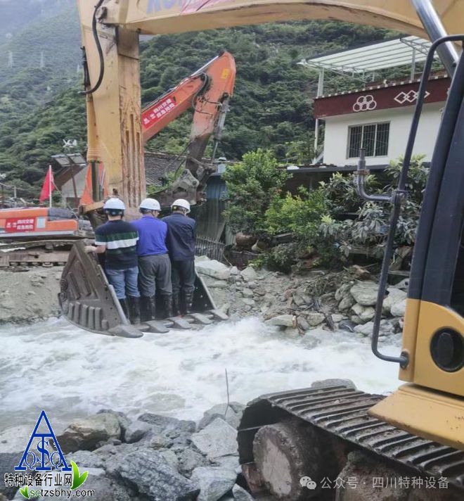 开云 开云体育平台四川特安协会专家组助力“8·3康定山洪泥石流”灾害现场压力容器安全风险处置
