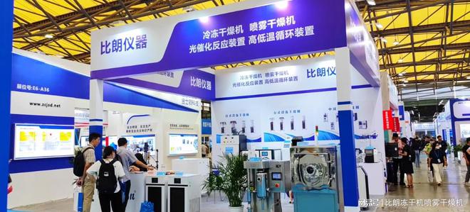 开云体育 Kaiyun.com 官网入口上海比朗喷雾干燥机：高效、节能、环保(图2)