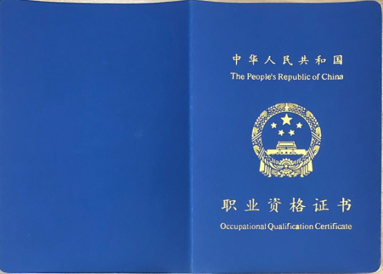 Kaiyun 开云焊工证有几种这些你都清楚吗？(图2)