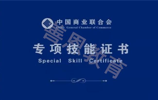 健身教练员的证怎么考开云体育 开云平台 考健身教练员证要多少钱(图2)