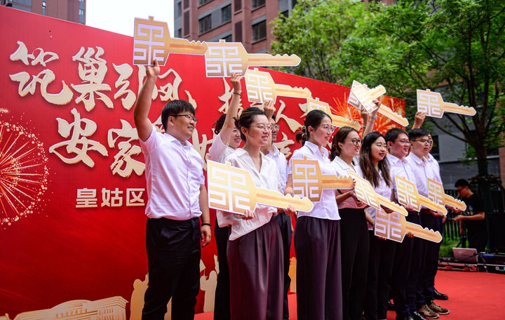 开云 开云体育平台重振雄风再出发——东北以改革创新奋力迈向全面振兴(图10)