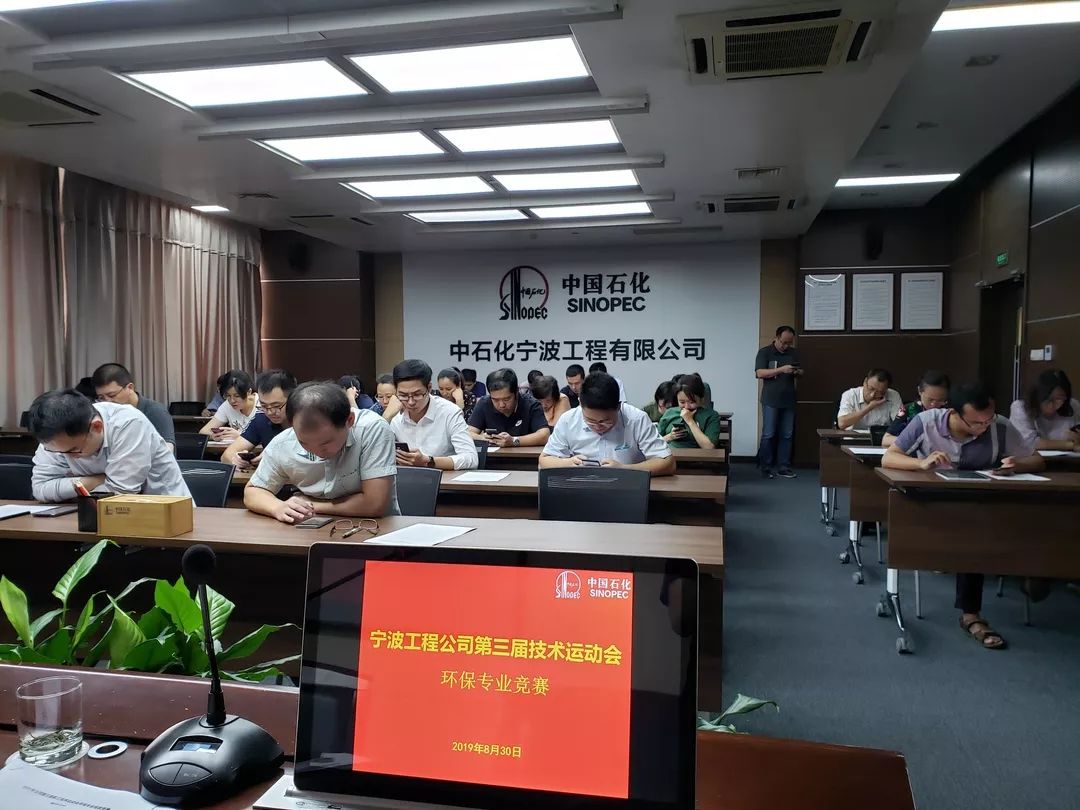 这开云体育 开云平台项职工技术运动会赛出了新高度(图3)