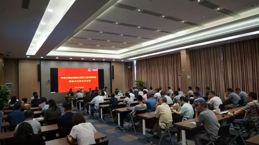 这开云体育 开云平台项职工技术运动会赛出了新高度(图4)