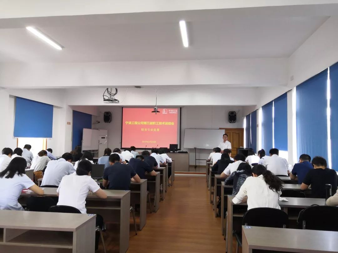 这开云体育 开云平台项职工技术运动会赛出了新高度(图7)