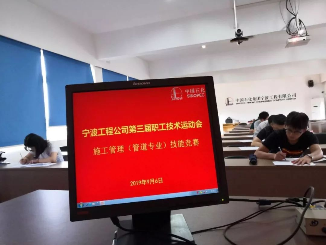 这开云体育 开云平台项职工技术运动会赛出了新高度(图5)