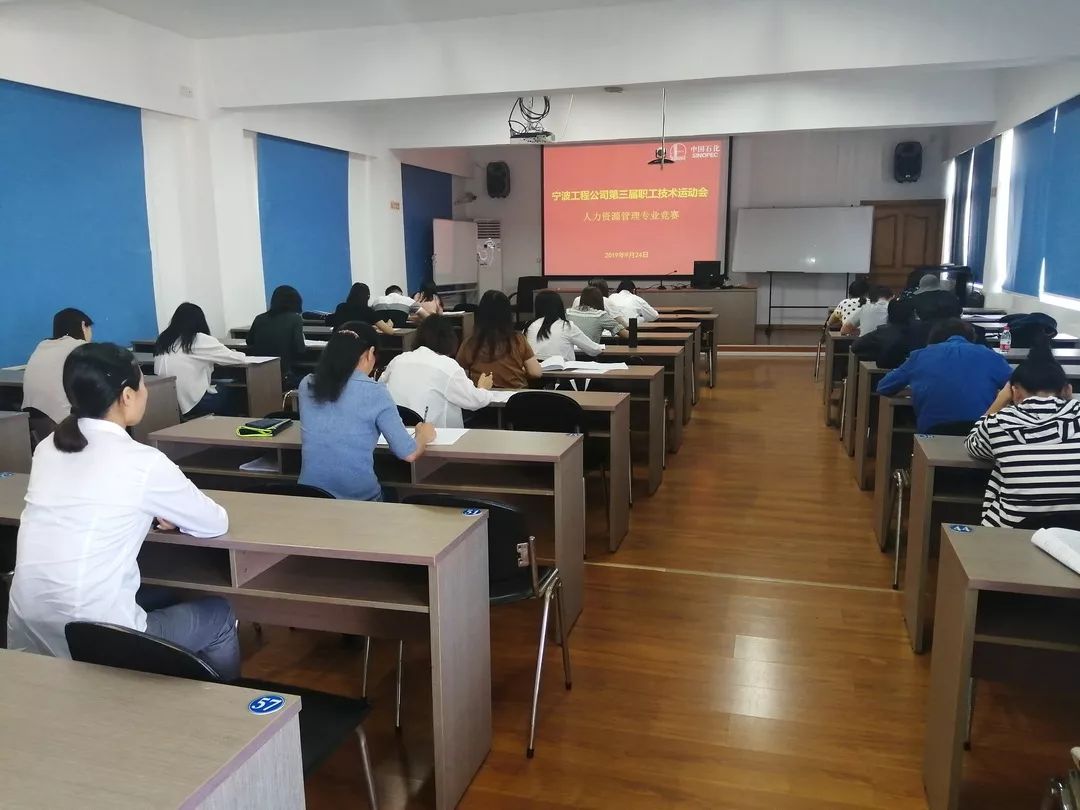 这开云体育 开云平台项职工技术运动会赛出了新高度(图8)