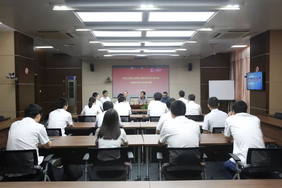 这开云体育 开云平台项职工技术运动会赛出了新高度(图9)