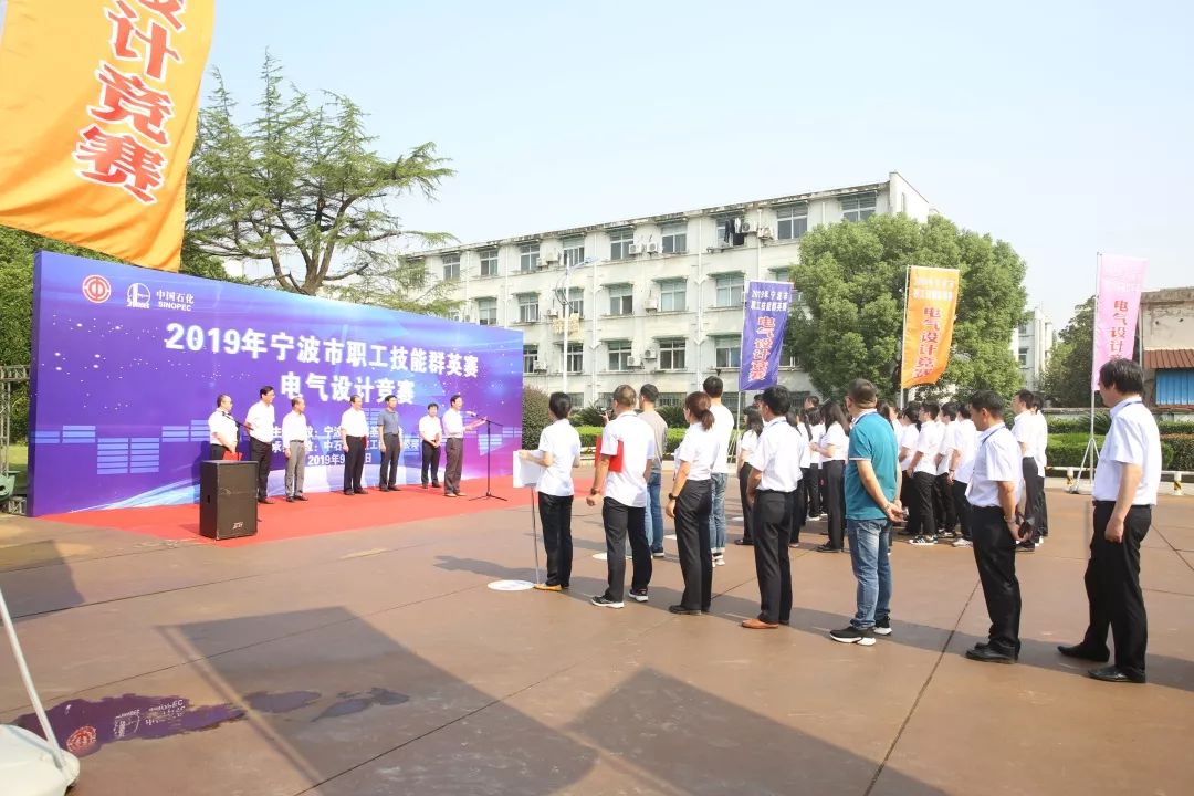 这开云体育 开云平台项职工技术运动会赛出了新高度(图11)
