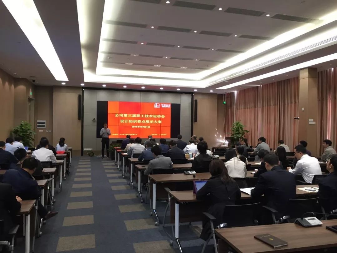 这开云体育 开云平台项职工技术运动会赛出了新高度(图14)