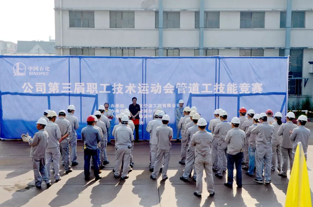 这开云体育 开云平台项职工技术运动会赛出了新高度(图12)