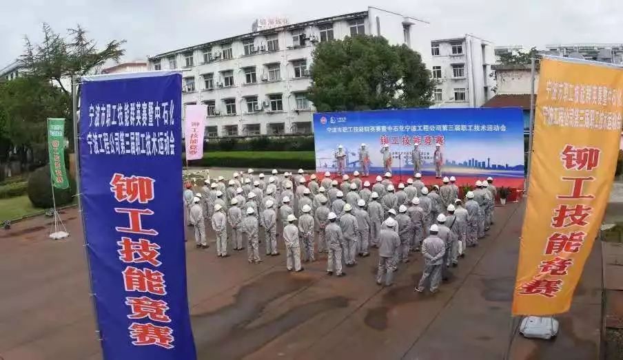 这开云体育 开云平台项职工技术运动会赛出了新高度(图13)