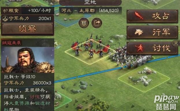 开云 开云体育官网三国志战略版10级巨戟士出图纸吗 10级巨戟士掉落奖励