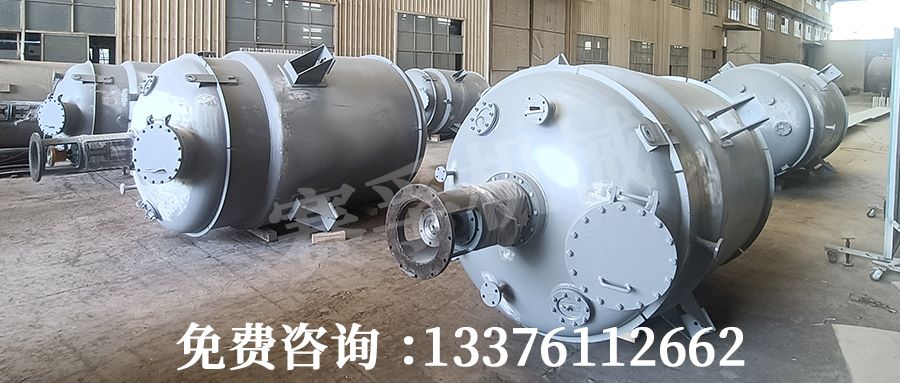 通用规开云 开云体育平台程：压力容器的适用范围与设计规则(图3)