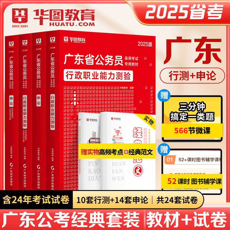 「广东省考压力容器证书查询」2025广东省公清远市清城区发展和改革局招录职位表什么时候发布？历年考公告发布时间开云体育 开云官网(图2)