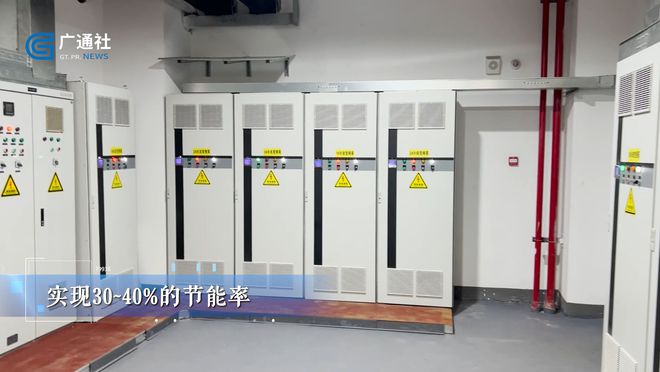 开云体育 开云平台广特播报发布上海电视台播出——上海瀚显空调节能技术有限公司(图6)