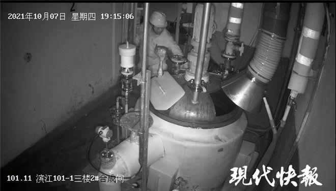 开云 开云体育平台化工厂员工怀恨辞职临走前潜入易制爆化学品车间……