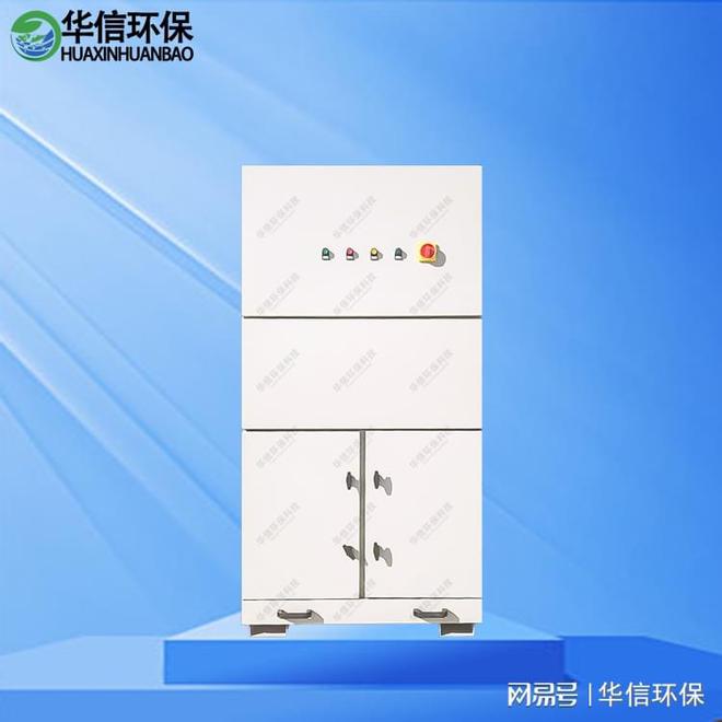 高碳开云体育 Kaiyun.com 官网入口钢焊接除尘设备
