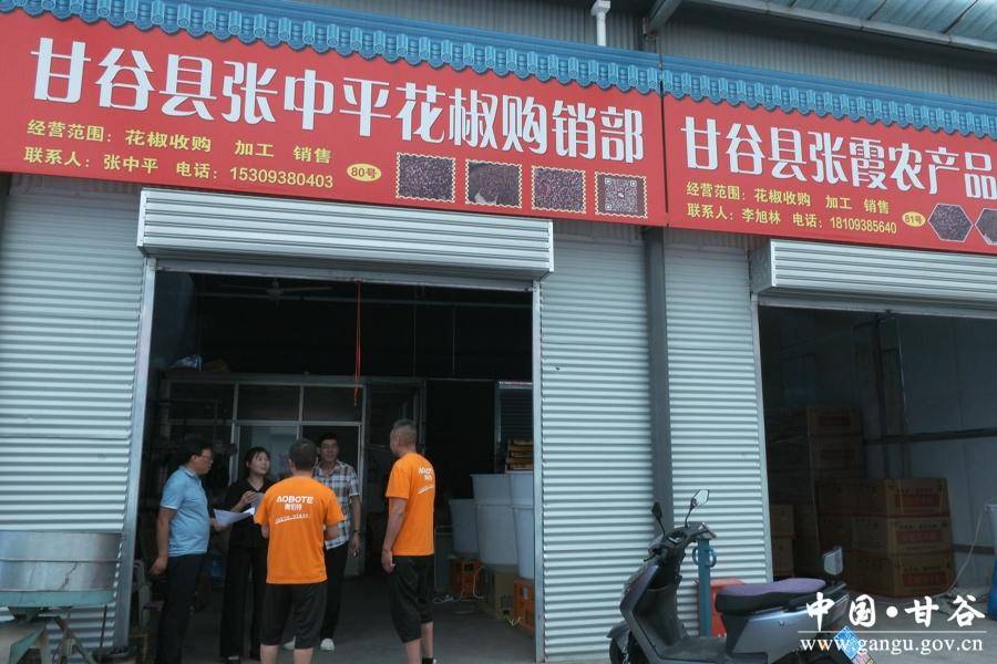 开云体育 开云官网甘谷：落实农机购置补贴政策 花椒烘干设备供销两旺(图2)