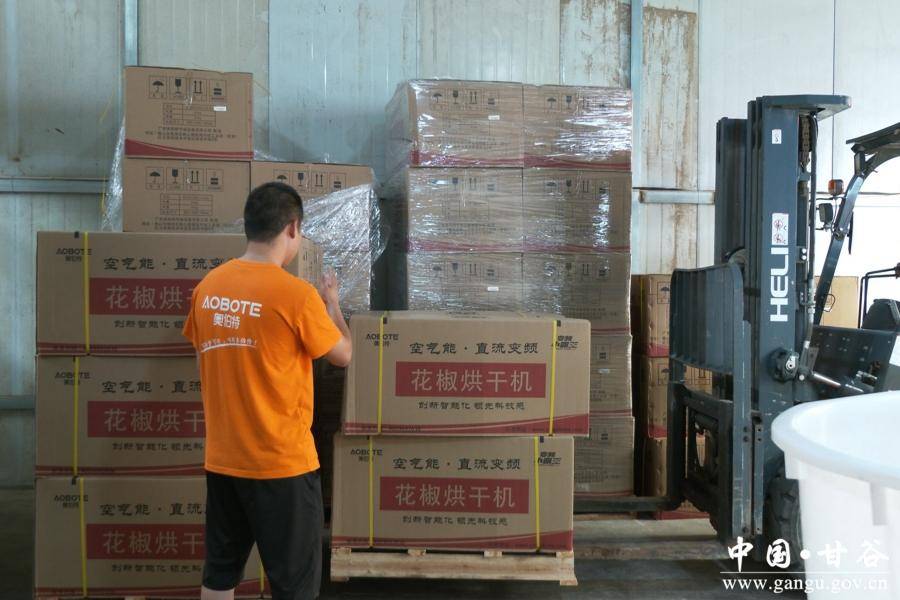 开云体育 开云官网甘谷：落实农机购置补贴政策 花椒烘干设备供销两旺