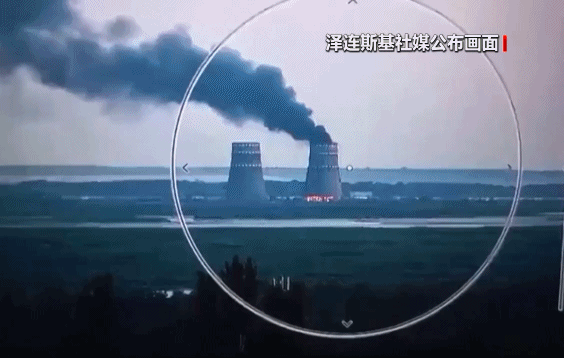 扎波罗热核电站突发！冷却塔内部已烧毁Kaiyun 开云