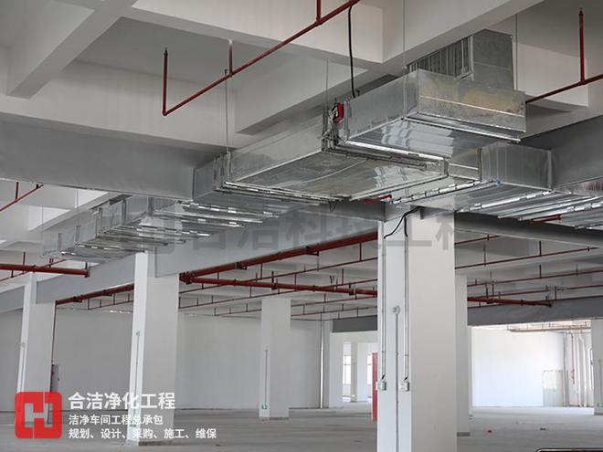 Kaiyun 开云体育合洁科技电子洁净工程：万级电子光学洁净厂房节能降耗措施(图2)