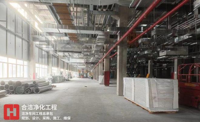 Kaiyun 开云体育合洁科技电子洁净工程：万级电子光学洁净厂房节能降耗措施(图4)
