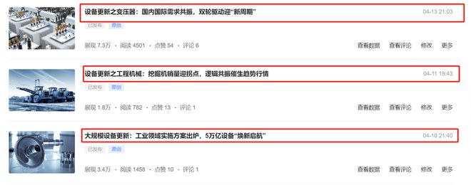 节能Kaiyun 开云体育变压器：一个极容易忽视的高景气赛道