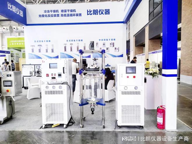 开云 开云体育官网反应釜加热循环器：选择上海比朗