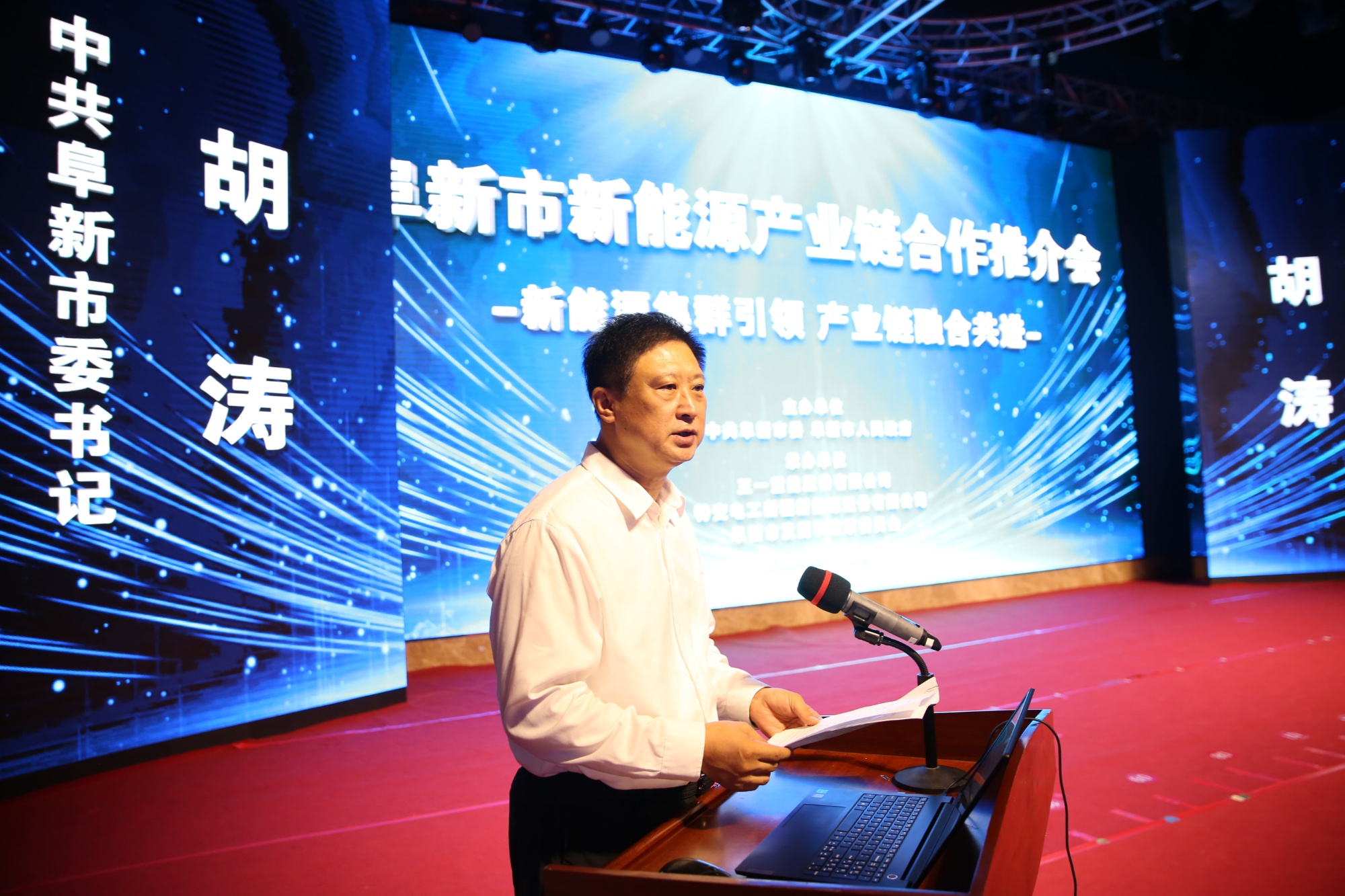 开云体育 Kaiyun.com 官网入口阜新：聚焦“无限风光” 释放资源潜力