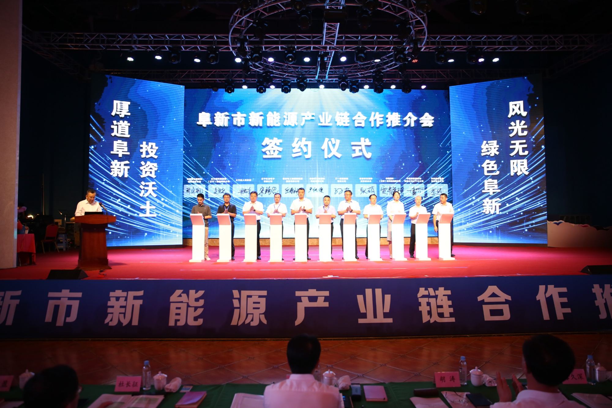 开云体育 Kaiyun.com 官网入口阜新：聚焦“无限风光” 释放资源潜力(图2)