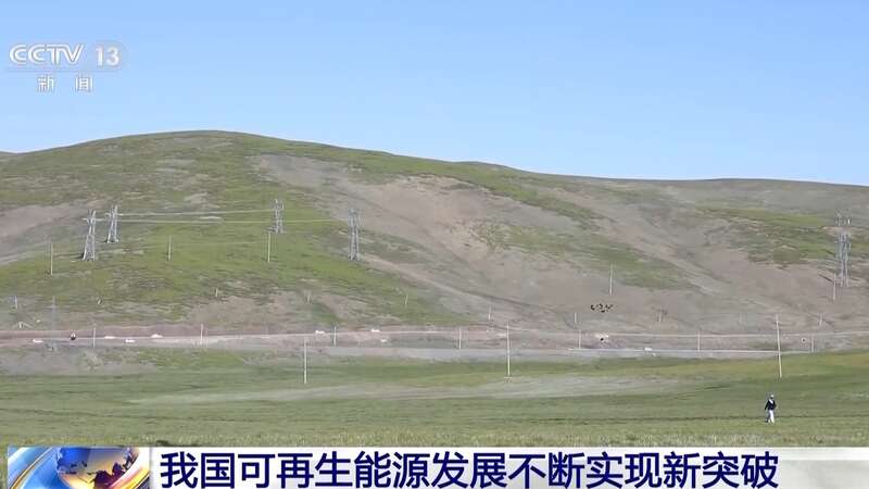 总装机超16亿开云体育 开云官网千瓦！我国可再生能源发展新突破+1+1