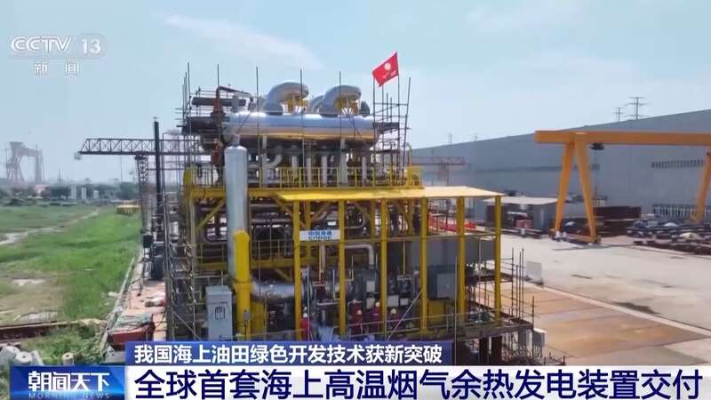 总装机超16亿开云体育 开云官网千瓦！我国可再生能源发展新突破+1+1(图9)