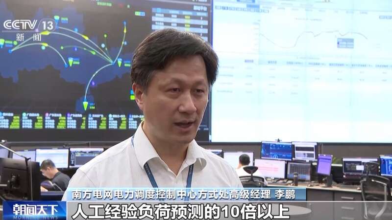 总装机超16亿开云体育 开云官网千瓦！我国可再生能源发展新突破+1+1(图5)