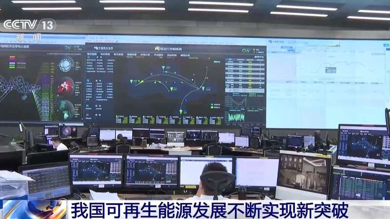 总装机超16亿开云体育 开云官网千瓦！我国可再生能源发展新突破+1+1(图4)