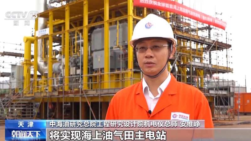 总装机超16亿开云体育 开云官网千瓦！我国可再生能源发展新突破+1+1(图8)