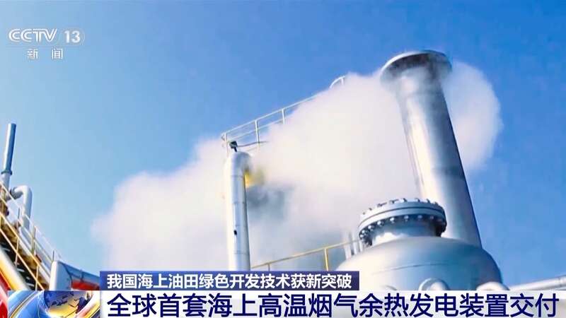 总装机超16亿开云体育 开云官网千瓦！我国可再生能源发展新突破+1+1(图7)
