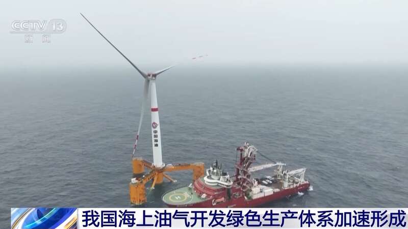 总装机超16亿开云体育 开云官网千瓦！我国可再生能源发展新突破+1+1(图11)