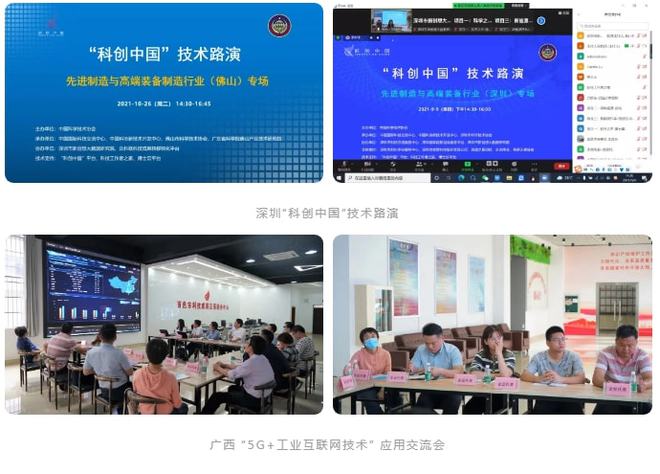 高端装备制造产业创新月：为产业发展注入“智造”新动能！开云体育 开云平台