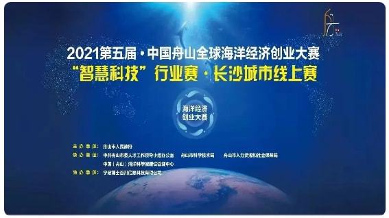 高端装备制造产业创新月：为产业发展注入“智造”新动能！开云体育 开云平台(图4)