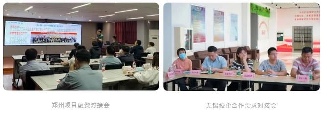 高端装备制造产业创新月：为产业发展注入“智造”新动能！开云体育 开云平台(图2)