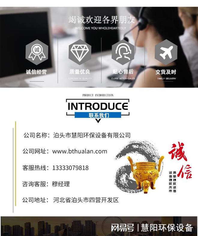 开云 开云体育官网镀锌炉车间粉尘治理：脉冲布袋除尘器(图2)