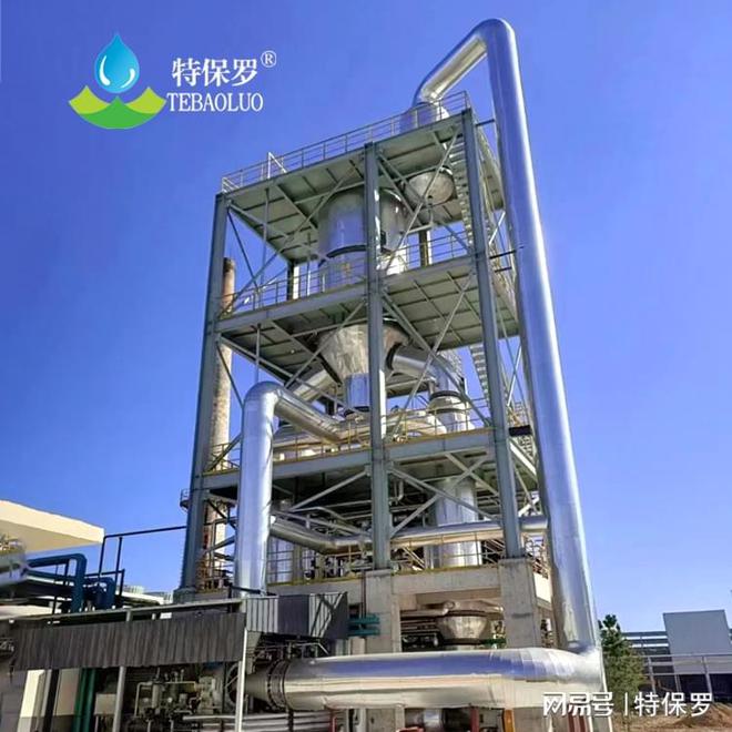 城镇污水零排放蒸发器：环保时代的绿色先开云 开云体育官网锋
