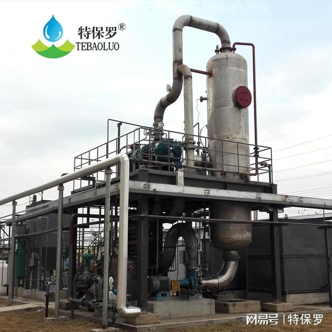 城镇污水零排放蒸发器：环保时代的绿色先开云 开云体育官网锋(图3)