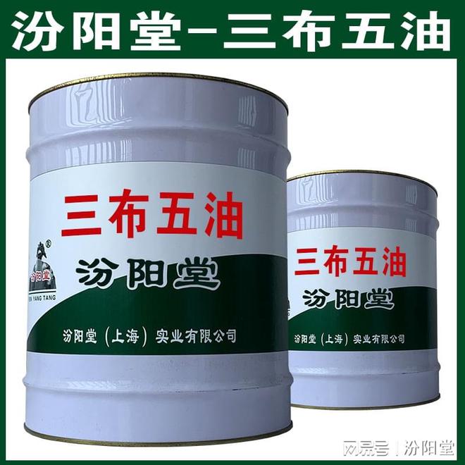 开云体育 Kaiyun.com 官网入口三布五油冷却塔屋面水利防护应用。三布五油